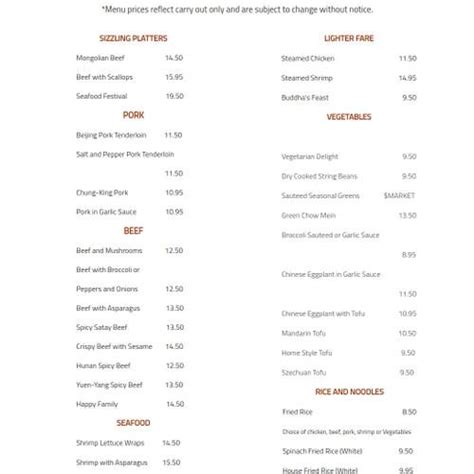 mandarin westborough menu|mandarin in westborough ma.